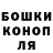 ГЕРОИН гречка 12DOBRIY _VOLK21