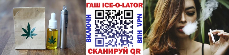 Печенье с ТГК конопля  Купить закладки  Городец 