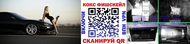 КОКАИН Колумбийский  Купить где  Городец 