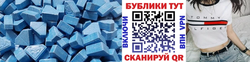 Купить  Городец  Ecstasy 99% 
