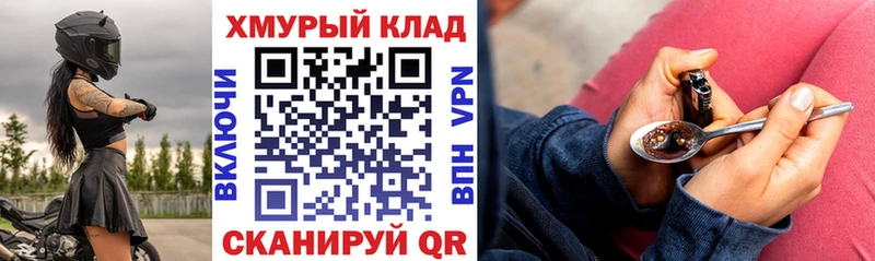 ГЕРОИН Афган  Купить  Городец 