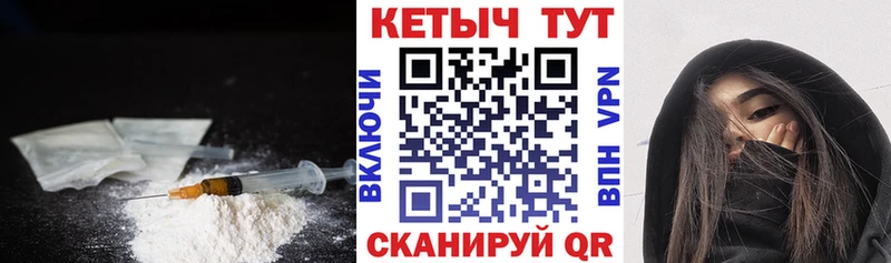 КЕТАМИН VHQ  Купить где  Городец 