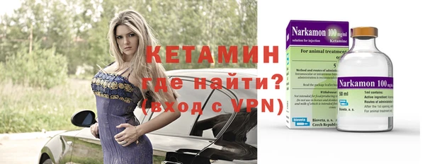 Альфа ПВП Краснослободск