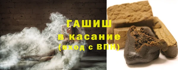 тгк Куйбышев