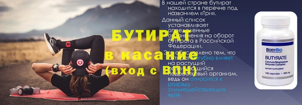 тгк Куйбышев