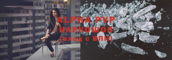 Альфа ПВП Краснослободск