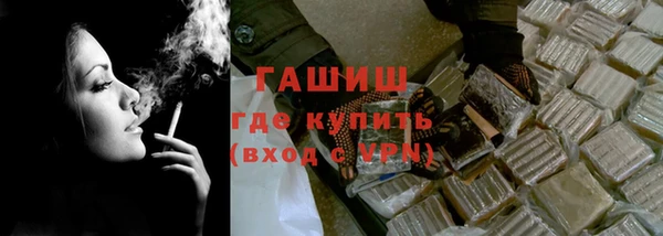 тгк Куйбышев