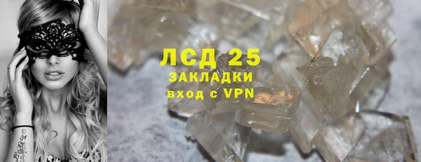 Альфа ПВП Краснослободск