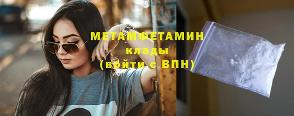 ALPHA PVP Краснотурьинск