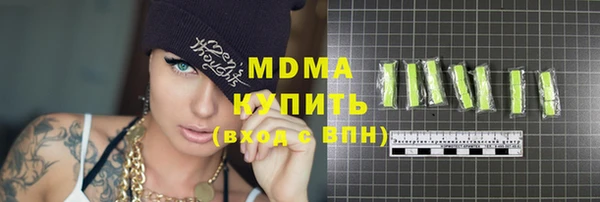 тгк Куйбышев