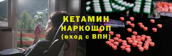 ALPHA PVP Краснотурьинск