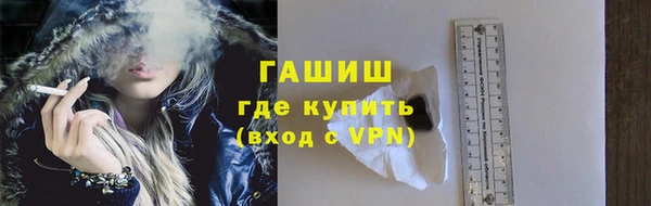 Альфа ПВП Краснослободск