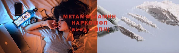 тгк Куйбышев
