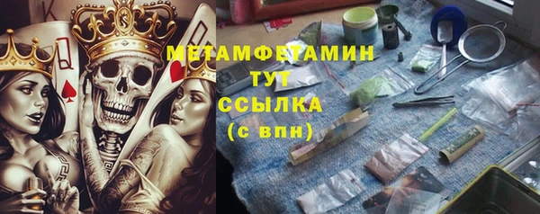тгк Куйбышев