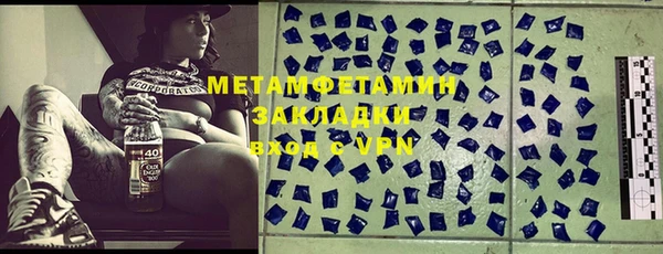 метадон Кулебаки