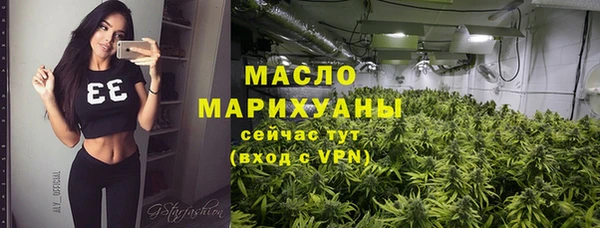 тгк Куйбышев