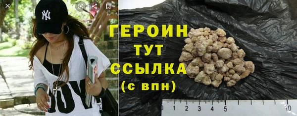 тгк Куйбышев