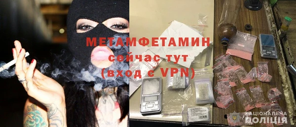 метадон Кулебаки