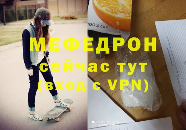 Альфа ПВП Краснослободск