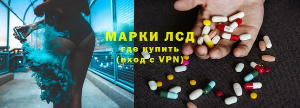 ALPHA PVP Краснотурьинск