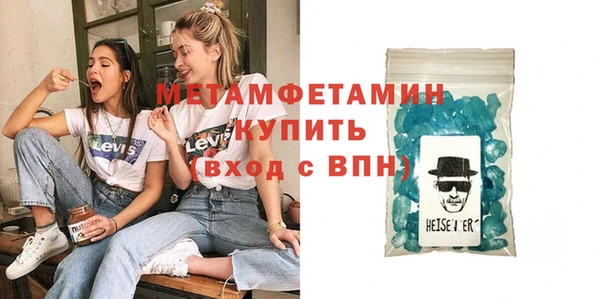 тгк Куйбышев