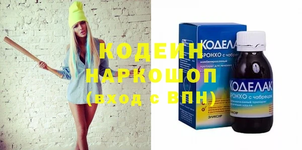 метадон Кулебаки