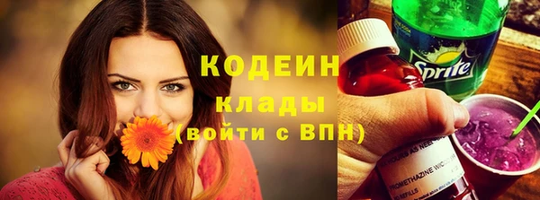 тгк Куйбышев