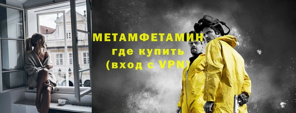 тгк Куйбышев
