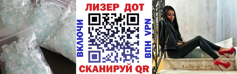 LSD-25 экстази ecstasy  Купить где  Городец 
