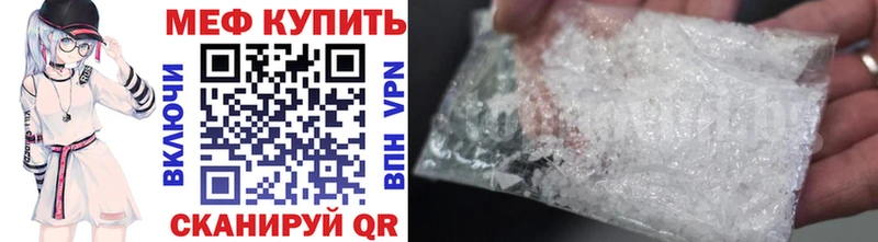 Купить закладки  Городец  Меф мука 