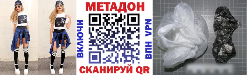 Купить где  Городец  МЕТАДОН мёд 