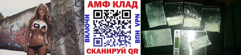 Купить где  Городец  МЕТАМФЕТАМИН Декстрометамфетамин 99.9% 