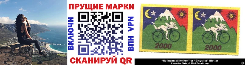 Купить  Городец  Наркотические марки 1,5мг 