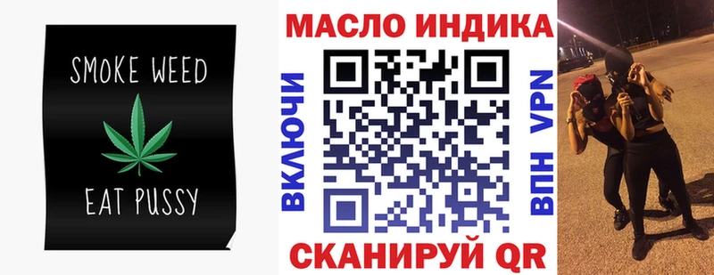 ТГК THC oil  Купить  Городец 