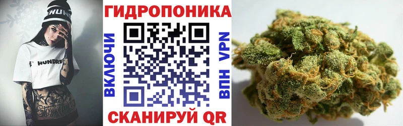 Каннабис VHQ  Купить  Городец 